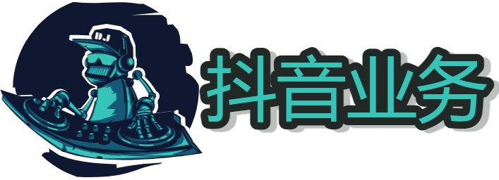 抖音推广团购怎么做 